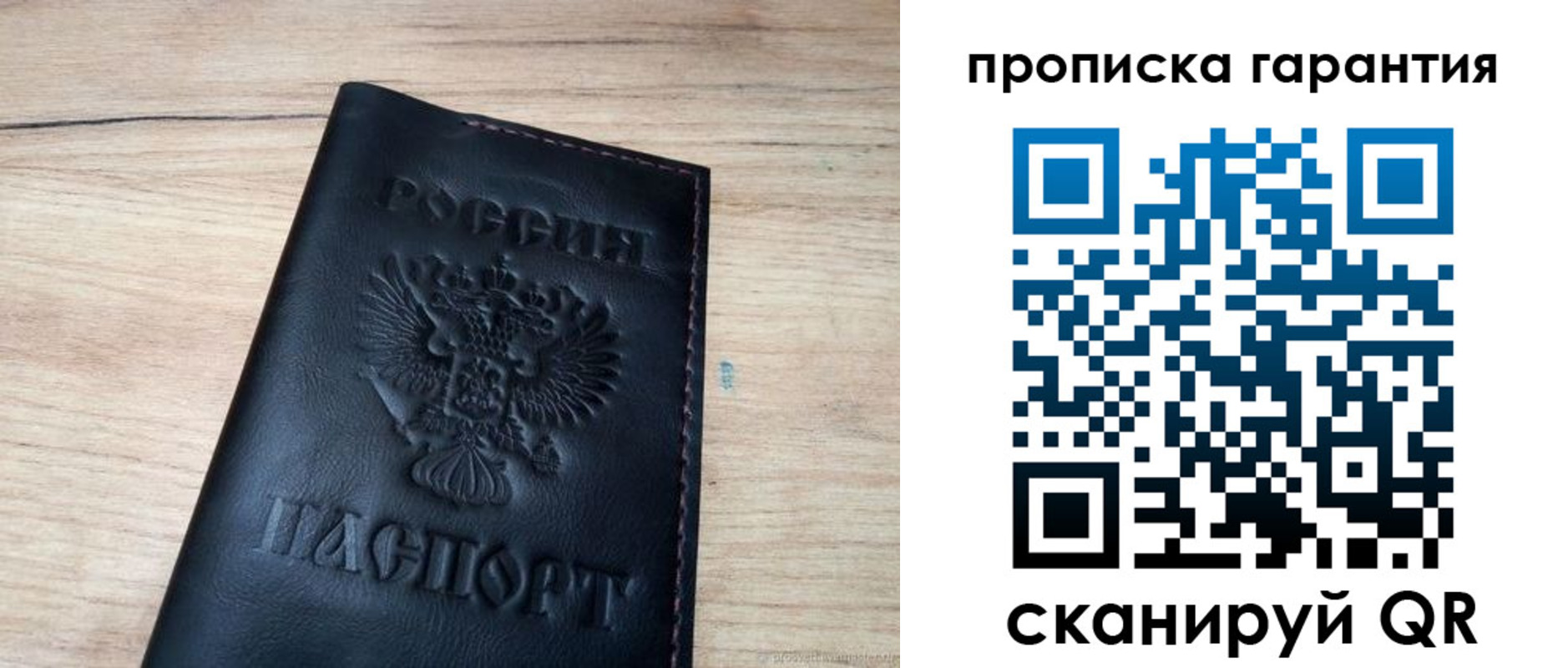 временная регистрация поиск в Белогорске