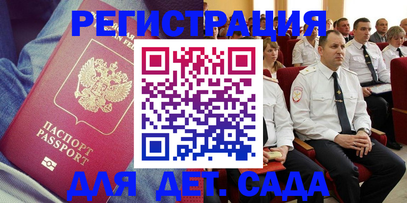 форма 3 в Белогорске